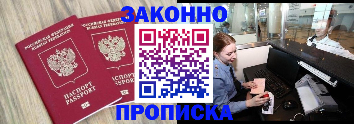 регистрация для дет. сада в Ставрополе