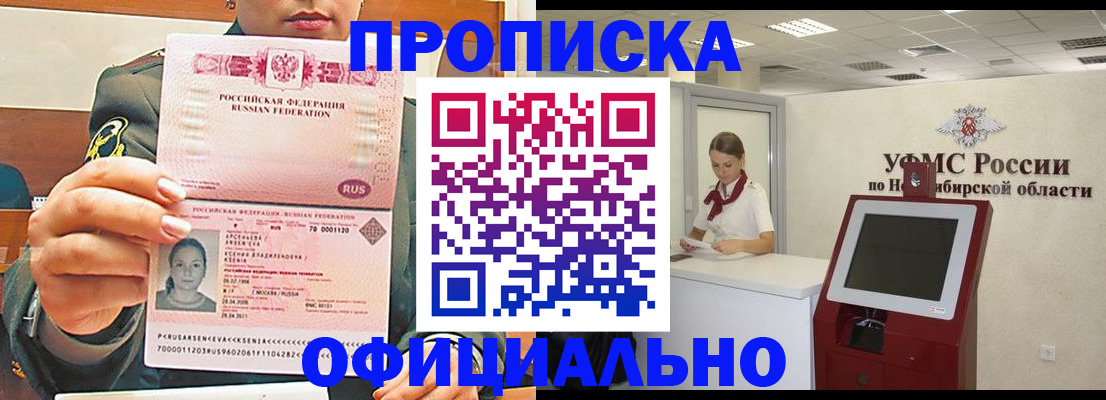 найти адрес прописки в Ставрополе
